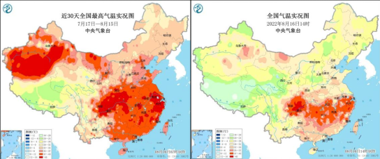 氣象局